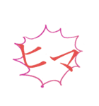 使いにくそうでやはり使いにくいスタンプ（個別スタンプ：35）