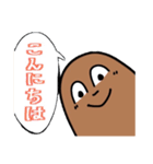 納豆 日常敬語編（個別スタンプ：14）