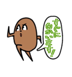 納豆 日常敬語編（個別スタンプ：19）