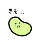 リアクションする豆2（個別スタンプ：30）