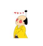 たたかう最上人【Mogaminchu】（個別スタンプ：29）