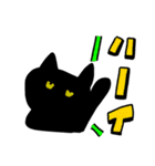 真ん中分けの猫と黒猫（個別スタンプ：1）