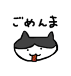 真ん中分けの猫と黒猫（個別スタンプ：2）