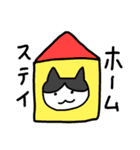 真ん中分けの猫と黒猫（個別スタンプ：7）