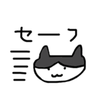 真ん中分けの猫と黒猫（個別スタンプ：11）
