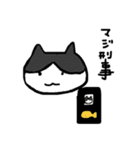 真ん中分けの猫と黒猫（個別スタンプ：20）