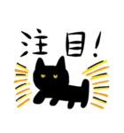 真ん中分けの猫と黒猫（個別スタンプ：34）