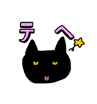 真ん中分けの猫と黒猫（個別スタンプ：35）