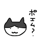 真ん中分けの猫と黒猫（個別スタンプ：38）