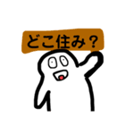 「は？」って返信されるスタンプ（個別スタンプ：9）