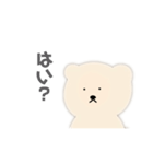 絶対使える単語【クマキチver.】（個別スタンプ：2）