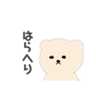 絶対使える単語【クマキチver.】（個別スタンプ：17）