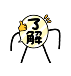 onionスタンプ第3段！！！（個別スタンプ：16）