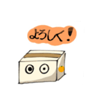 ダンボール君ストンペ（個別スタンプ：1）