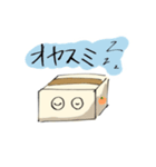 ダンボール君ストンペ（個別スタンプ：4）