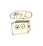 ダンボール君ストンペ（個別スタンプ：6）