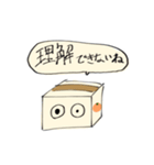 ダンボール君ストンペ（個別スタンプ：7）