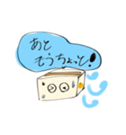 ダンボール君ストンペ（個別スタンプ：11）