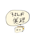 ダンボール君ストンペ（個別スタンプ：12）