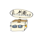 ダンボール君ストンペ（個別スタンプ：15）