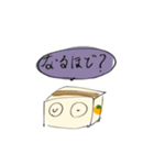 ダンボール君ストンペ（個別スタンプ：17）