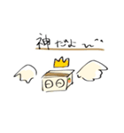 ダンボール君ストンペ（個別スタンプ：23）