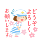 マリンな女の子＊春/敬語＊（個別スタンプ：6）