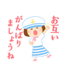 マリンな女の子＊春/敬語＊（個別スタンプ：30）