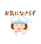 マリンな女の子＊春/敬語＊（個別スタンプ：33）