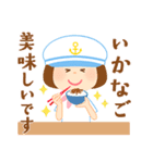 マリンな女の子＊春/敬語＊（個別スタンプ：35）