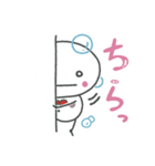 スーさんラインスタンプ（個別スタンプ：14）