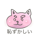 白柴LINEスタンプ（個別スタンプ：16）