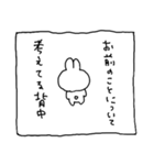 なんでもいいよね（個別スタンプ：13）