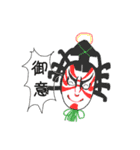 浜松芸美会（個別スタンプ：1）