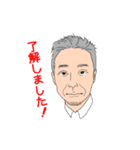 浜松芸美会（個別スタンプ：4）