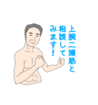 浜松芸美会（個別スタンプ：6）