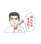 浜松芸美会（個別スタンプ：7）
