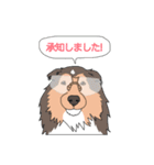 浜松芸美会（個別スタンプ：12）