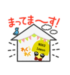 ノコレモン（個別スタンプ：4）