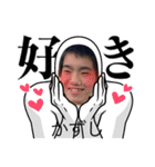 かずしのスタンプです（個別スタンプ：2）