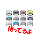 SUV自動車(Type AB)日常使いスタンプ（個別スタンプ：22）