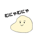 もちすけと愉快な仲間たち2（個別スタンプ：3）