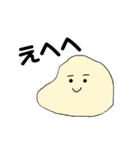 もちすけと愉快な仲間たち2（個別スタンプ：4）