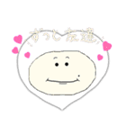 もちすけと愉快な仲間たち2（個別スタンプ：10）