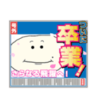 もちすけと愉快な仲間たち2（個別スタンプ：12）