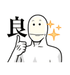 もちすけと愉快な仲間たち2（個別スタンプ：13）