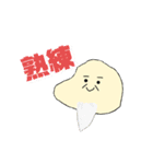 もちすけと愉快な仲間たち2（個別スタンプ：23）