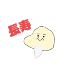 もちすけと愉快な仲間たち2（個別スタンプ：24）