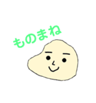 もちすけと愉快な仲間たち2（個別スタンプ：26）
