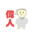 もちすけと愉快な仲間たち2（個別スタンプ：29）